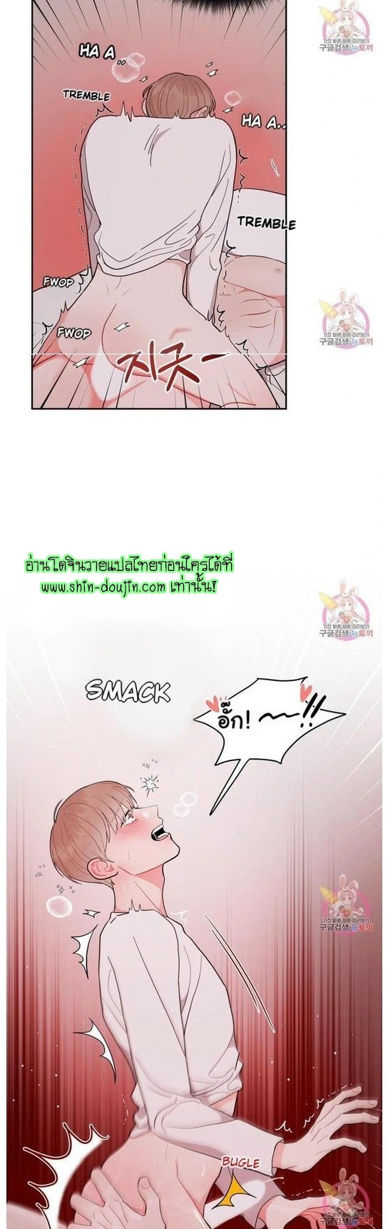 Crossing The Line EP 7